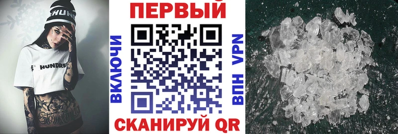 дарнет шоп  нарко площадка как зайти  АМФЕТАМИН Premium  Одинцово  ссылка на мегу маркетплейс 