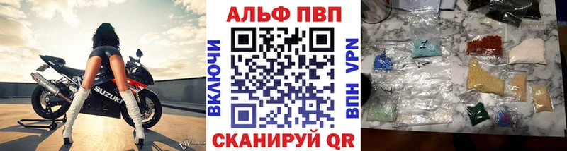 Альфа ПВП СК  Одинцово 
