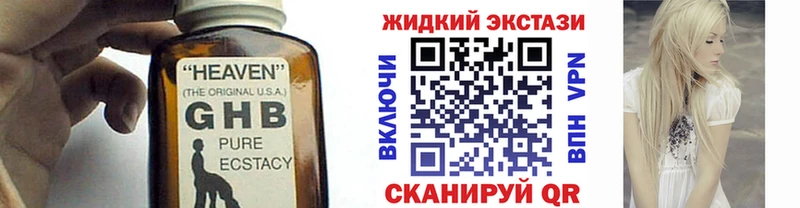 БУТИРАТ BDO гидра ссылка Одинцово