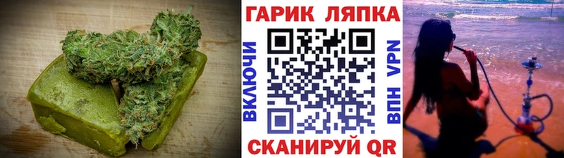 купить наркотик  Одинцово  Печенье с ТГК конопля 