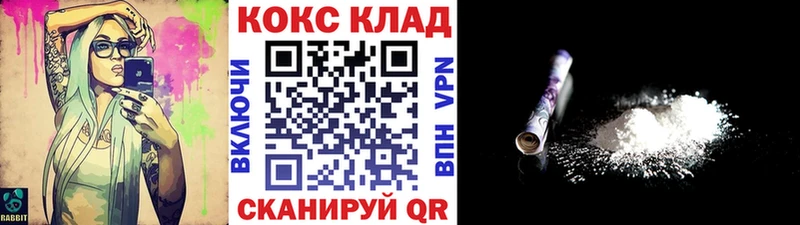 Кокаин Эквадор  Одинцово 