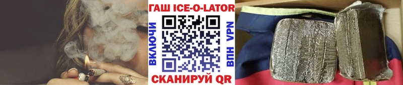 ОМГ ОМГ ссылка  Одинцово  Гашиш VHQ 