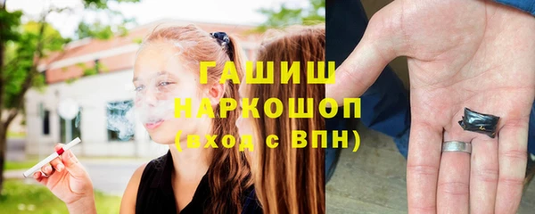 мефедрон Козельск