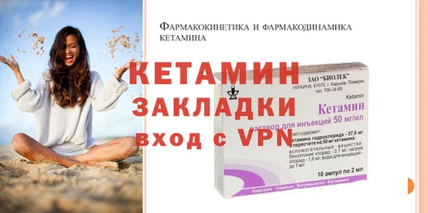мефедрон Козельск