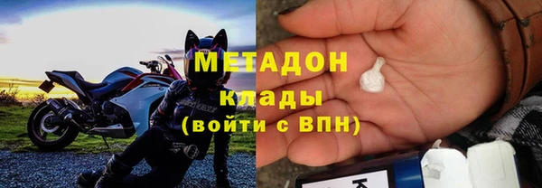 бутират Щёлкино