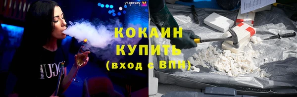 мефедрон Козельск