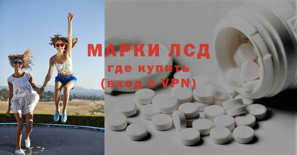 амфетамин Наволоки