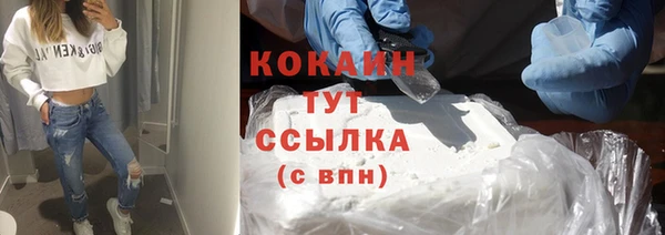 мет Кодинск