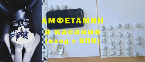 бутират Щёлкино