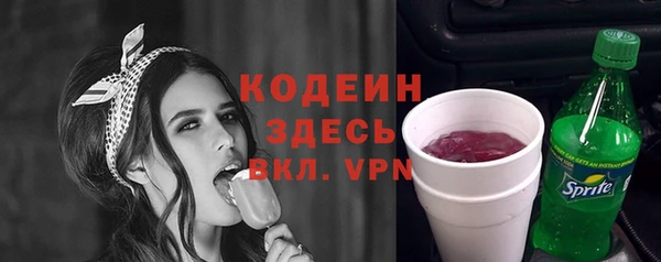 ALPHA PVP Козловка