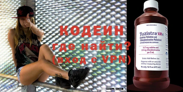 мефедрон Козельск