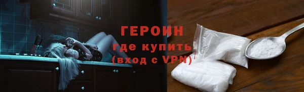 мефедрон Козельск
