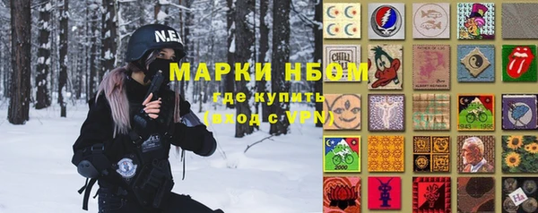 ALPHA PVP Козловка