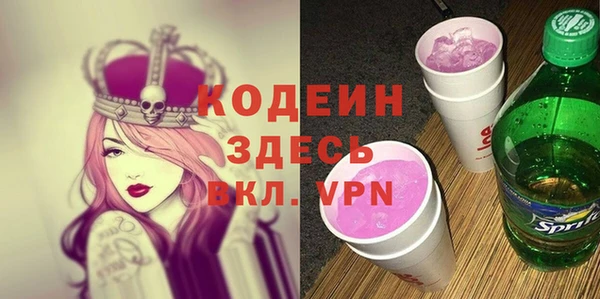 ALPHA PVP Козловка