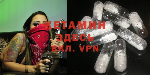 стафф Куртамыш
