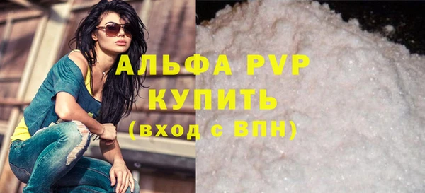 ALPHA PVP Козловка