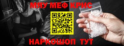 гидра Пугачёв
