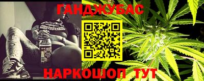 гидра Пугачёв