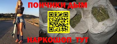 трава Пыть-Ях