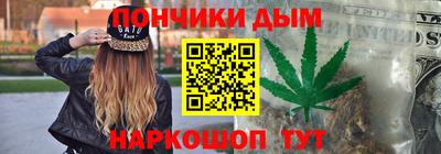 гидра Пугачёв
