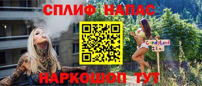 трава Пыть-Ях