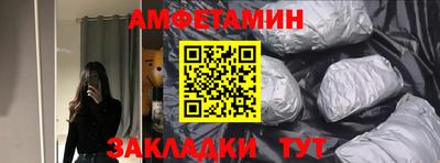 трава Пыть-Ях