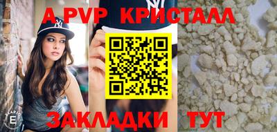 трава Пыть-Ях