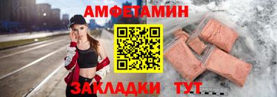 трава Пыть-Ях