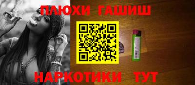 гидра Пугачёв