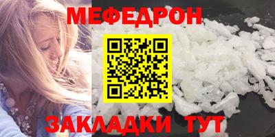 альфа пвп Пенза