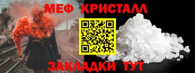 трава Пыть-Ях