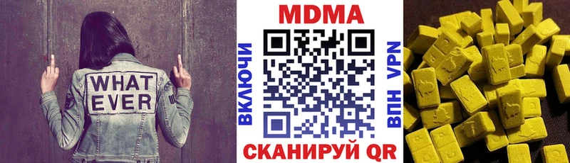 MDMA VHQ  Одинцово 