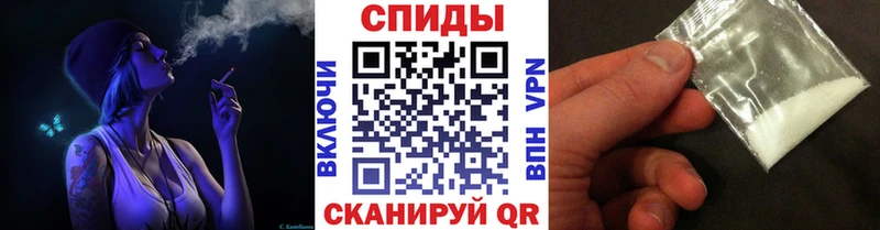 Метамфетамин пудра где можно купить наркотик Одинцово