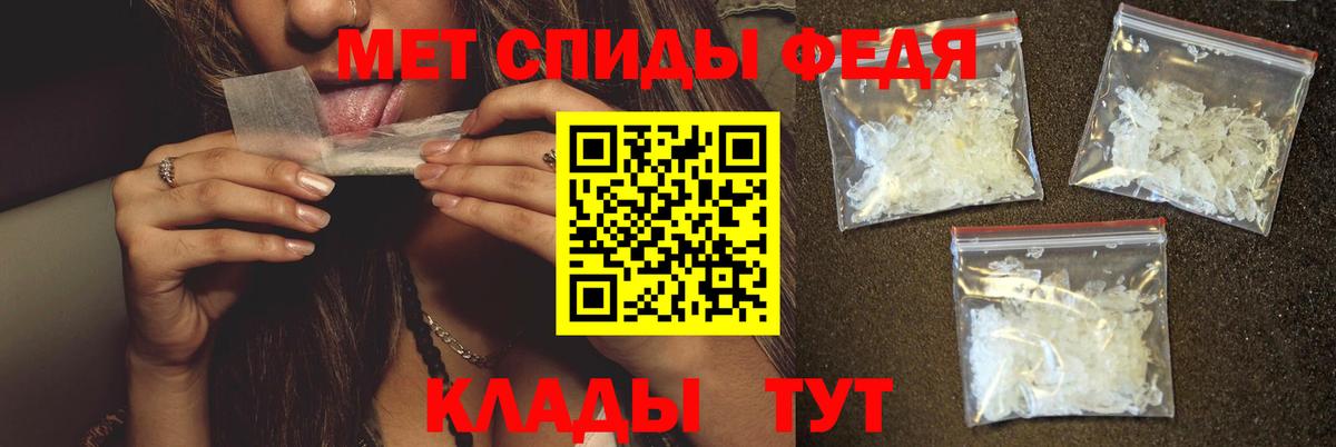 Первитин Декстрометамфетамин 99.9%  Вход с VPN  Одинцово  Первитин Декстрометамфетамин 99.9% 
