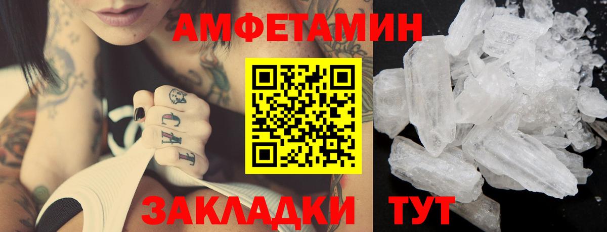 Первитин Декстрометамфетамин 99.9% Одинцово