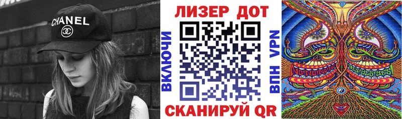 МЕГА рабочий сайт  Одинцово  Марки NBOMe 1,5мг  где купить наркоту 