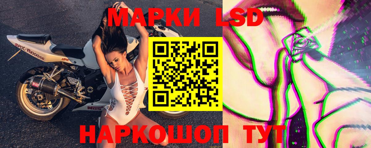 ТГК Одинцово