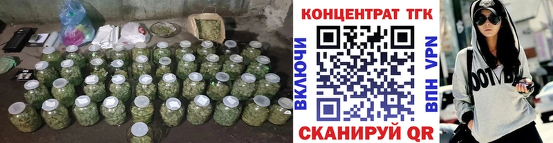 Дистиллят ТГК вейп с тгк Одинцово