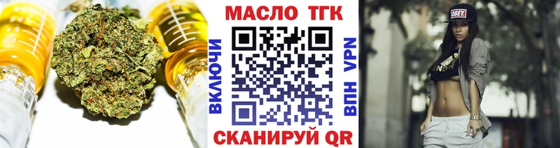 Дистиллят ТГК вейп  Одинцово 