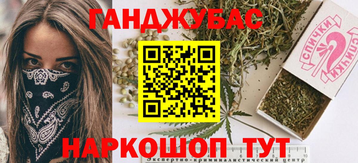 ГАШ  Вход с VPN  Меф МЯУ МЯУ кристаллы  COCAIN  Alpha PVP СК   Одинцово  Гашиш 